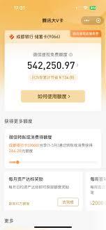 微信提现笔笔省订单退款后提现免费额度还有吗