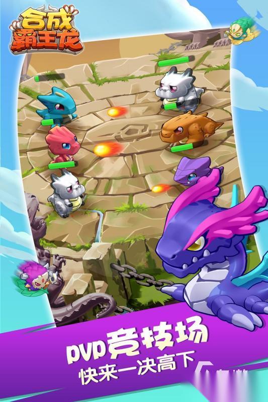 2025耐玩的霸王龙游戏有哪些 很好玩的霸王龙游戏盘点