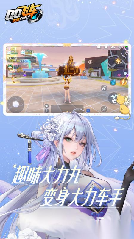 火爆的飞车游戏手游大全 2025极速飞车游戏推荐