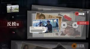 情感反诈模拟器第四章满沉沦度玩法攻略