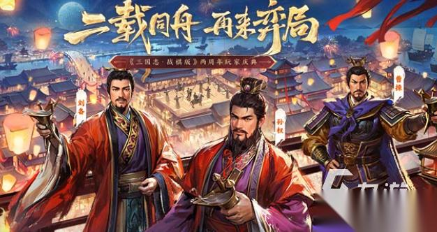 好玩的战旗类游戏前五 高人气的战棋游戏分享2025