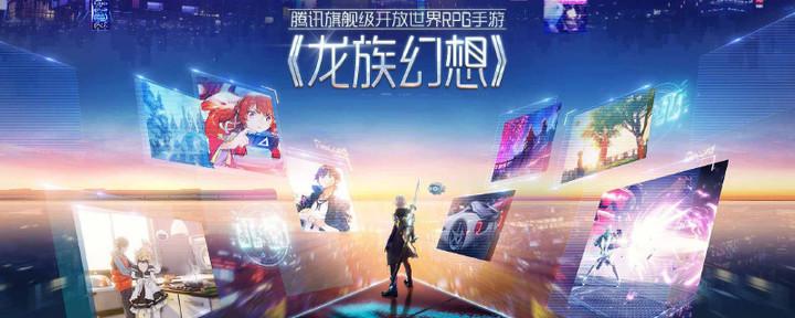 怎么用龙族幻想储备经验