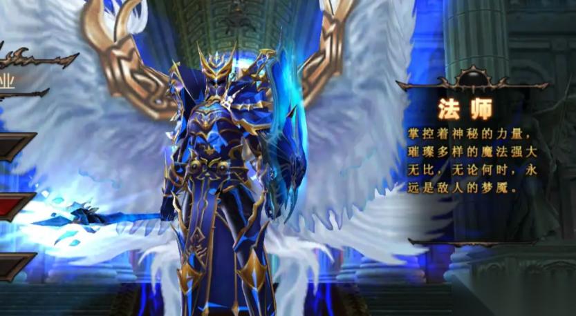 法师套装终极指南 掌控元素之力，成就战场主宰