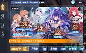 碧蓝航线鸢一折纸如何获取