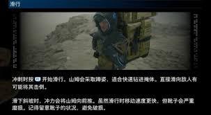 死亡搁浅2怎么蹲下