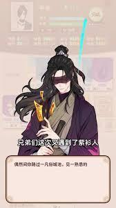 卡包修仙金曜剧情如何通关