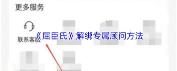 屈臣氏如何绑定会员卡
