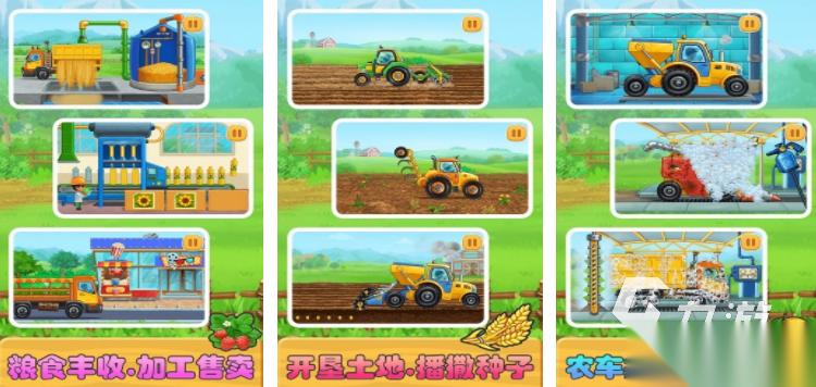 50个儿童经典游戏合集 2025适合孩子的经典手游大全