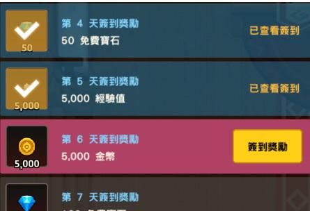 坎公骑冠剑钻石获取数量总计 钻石获取途径图文详解