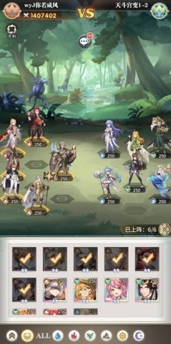 斗罗大陆武魂觉醒天斗宫变1 2如何通关技巧 天斗宫变1 2如何攻关详解