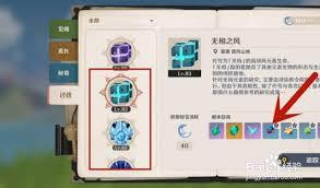 原神战狂套在哪刷