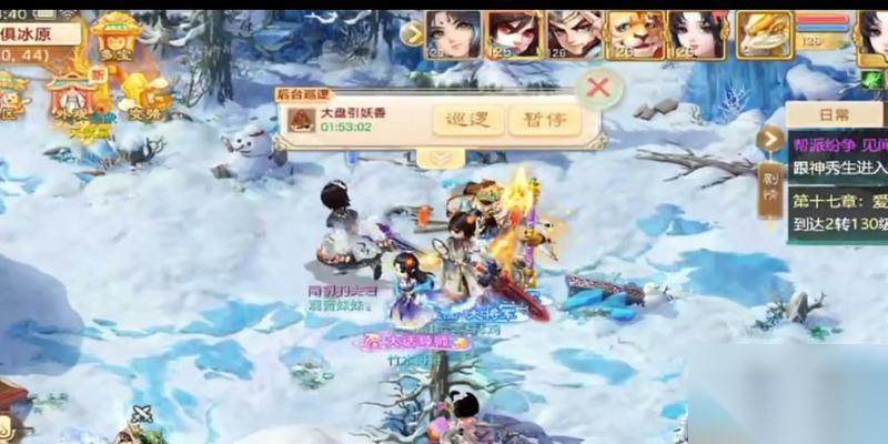 大话西游手游新版本玩法指南