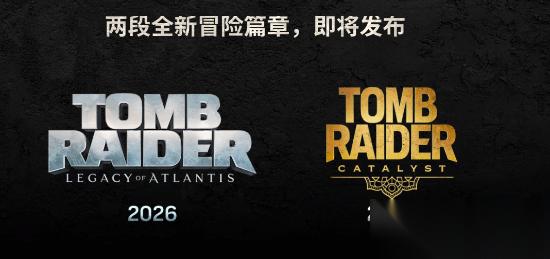 古墓丽影双新作揭晓 重制版亚特兰蒂斯遗迹与续作天灾将至