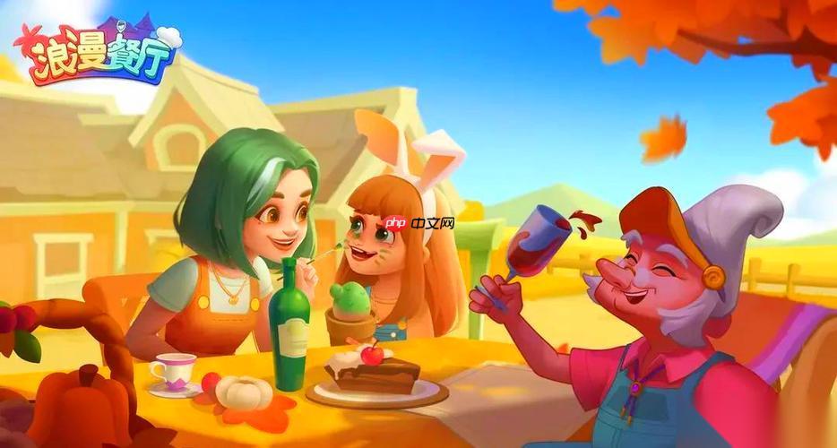 浪漫餐厅游戏怎样解锁厨师专属浪漫技能 浪漫餐厅游戏解锁厨师技能条件与效果【详解】