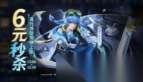 王者荣耀蚩姹新增了啥