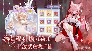 绯月絮语如何升星