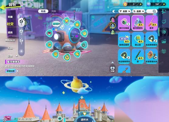 自爆绵羊技能学习地点及条件