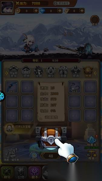 方舟之旅最新游戏攻略