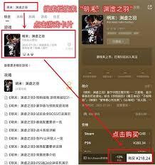 足球经理2026(FM2026)PS5版价格是多少