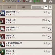 大航海时代起源经济系统怎么玩