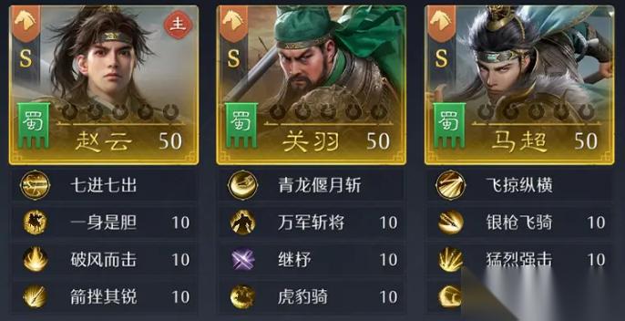 九牧之野赵云怎么配队 赵云阵容搭配推荐