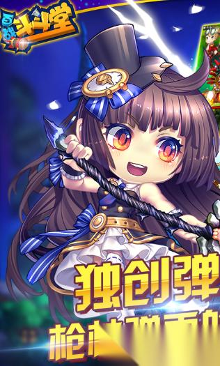 情侣一起玩的小游戏下载介绍2025 情侣可以一起玩的小游戏盘点