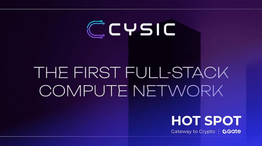 Cysic（CYS）项目解析：ComputeFi 叙事下的可验证算力基础设施
