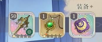 铃兰之剑奇亚如何选择装备携带