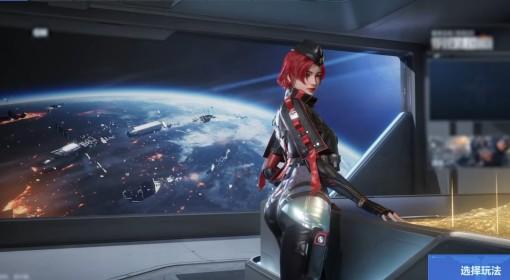 逆战：未来 武器体系与类型介绍