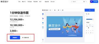 有哪些微商作图软件