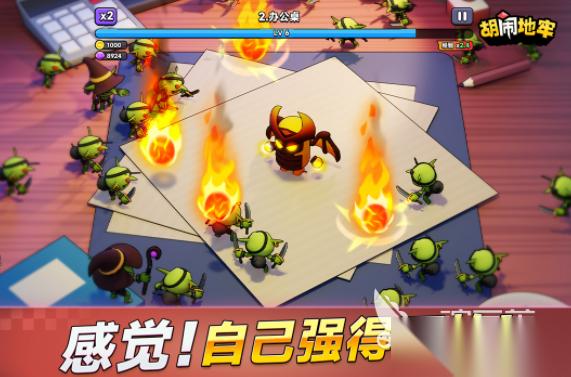 TOP10最耐玩的塔防游戏有哪些 2025热门的塔防游戏大全