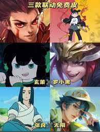 王者荣耀百里玄策罗小黑联动皮肤何时上线