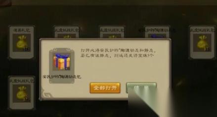 三国杀抽中皮肤不想要怎么处理