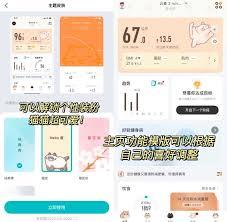 减肥操app具备哪些功能