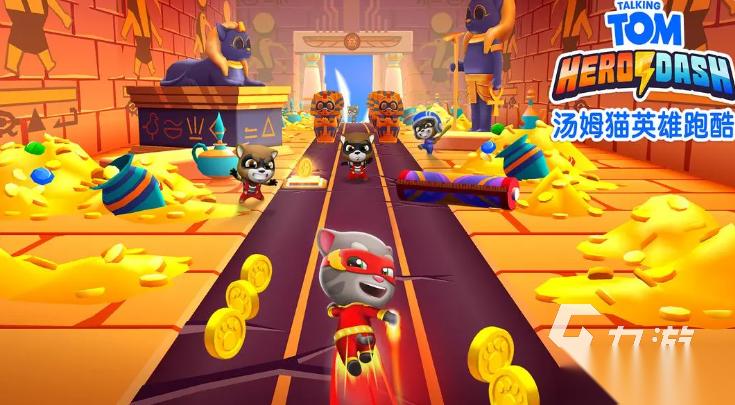 2025与汤姆猫跑酷游戏类似的游戏介绍 受欢迎的跑酷游戏有哪些
