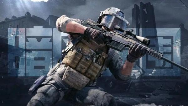 暗区突围s16赛季什么时候开启 暗区突围s16赛季开启时间