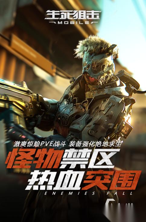 类似三角洲的游戏下载分享 2025必玩的射击游戏下载合集