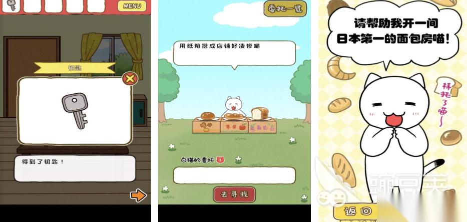 2025最好玩的面包游戏分享 有哪些高人气的面包游戏值得游玩