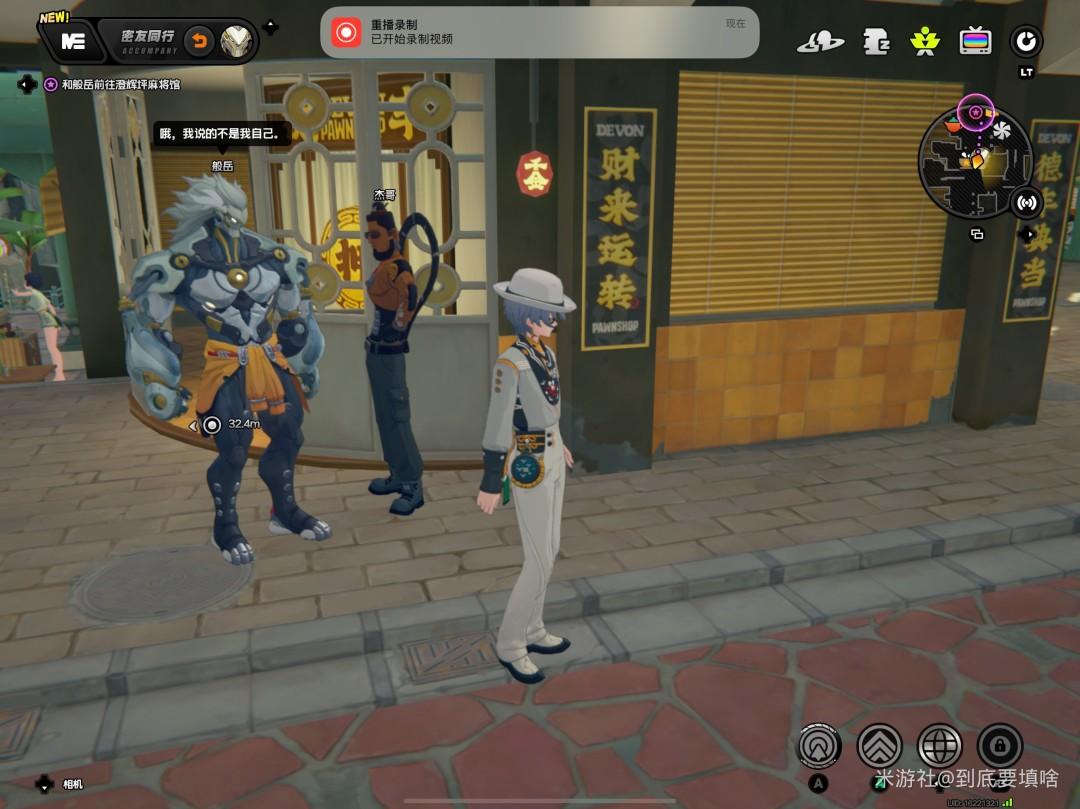 绝区零般岳密友同行逸趣事件点位一览