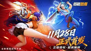 街机恐龙宝石饰品套装如何获取