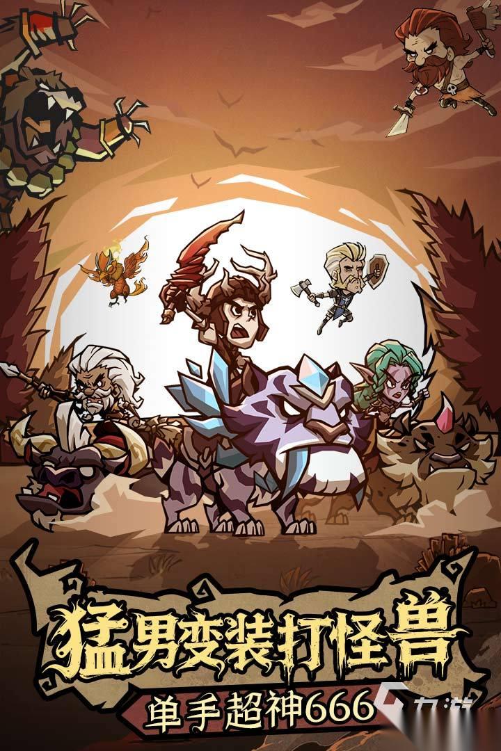 手机端经典网游大全 超人气联网手游推荐2025