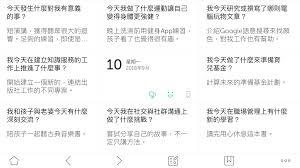 格志日记如何进行批量导出