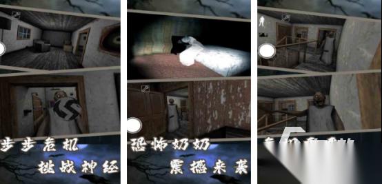 好玩的真实魔鬼游戏有哪些 2025流行的恐怖手游下载排名