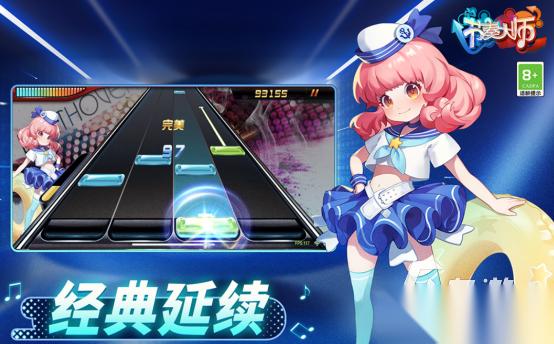 练手速的音乐节奏游戏有哪些 2025好玩的音乐节奏手游下载分享