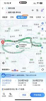 百度地图实时路况异常显示如何解决