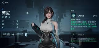 镭明闪击时装如何获取