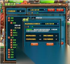 问鼎三国装备打造所需材料有什么