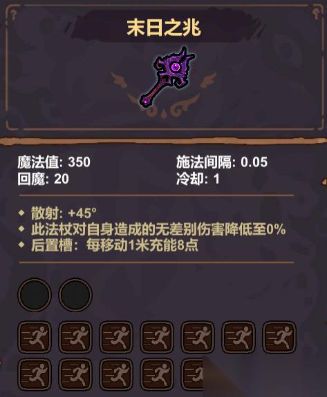 魔法工艺 魔法工艺 安全自伤才是自伤流的最高境界