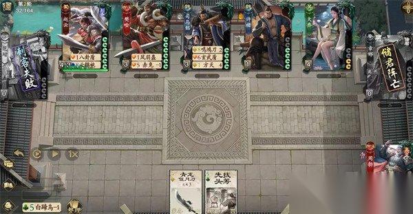 名将杀吕雉怎么样 吕雉角色介绍