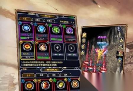 猎魔传奇 物品获取